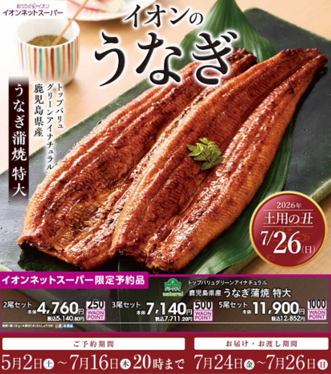 スクリーンショット 2026-05-31 162327.png