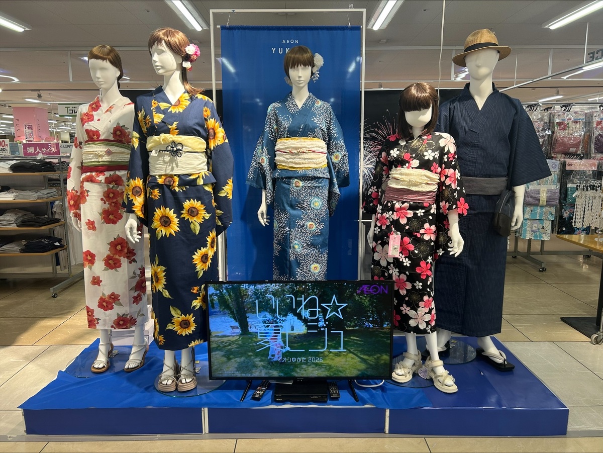 🎆2026SUMMER🌟ゆかた販売はじまりました🎆
