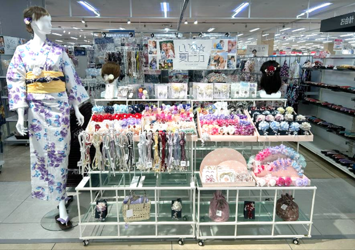 イオン北見店