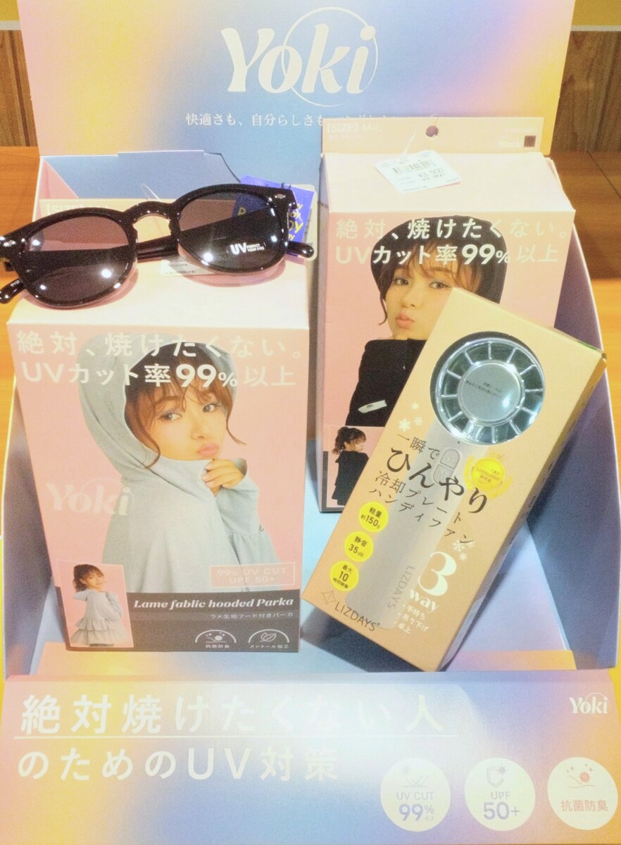 UVカット&接触冷感で紫外線をブロック🌞