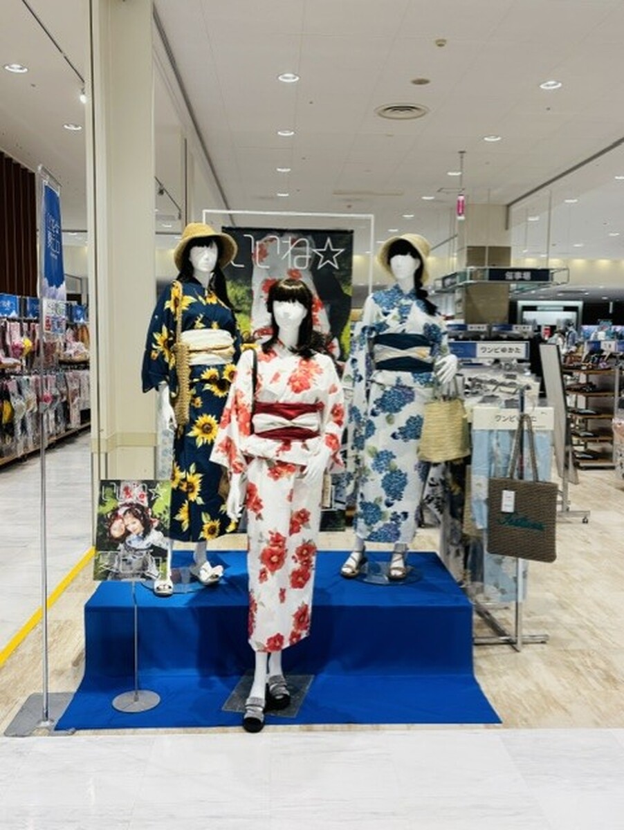 イオン札幌発寒店 | イオン北海道株式会社