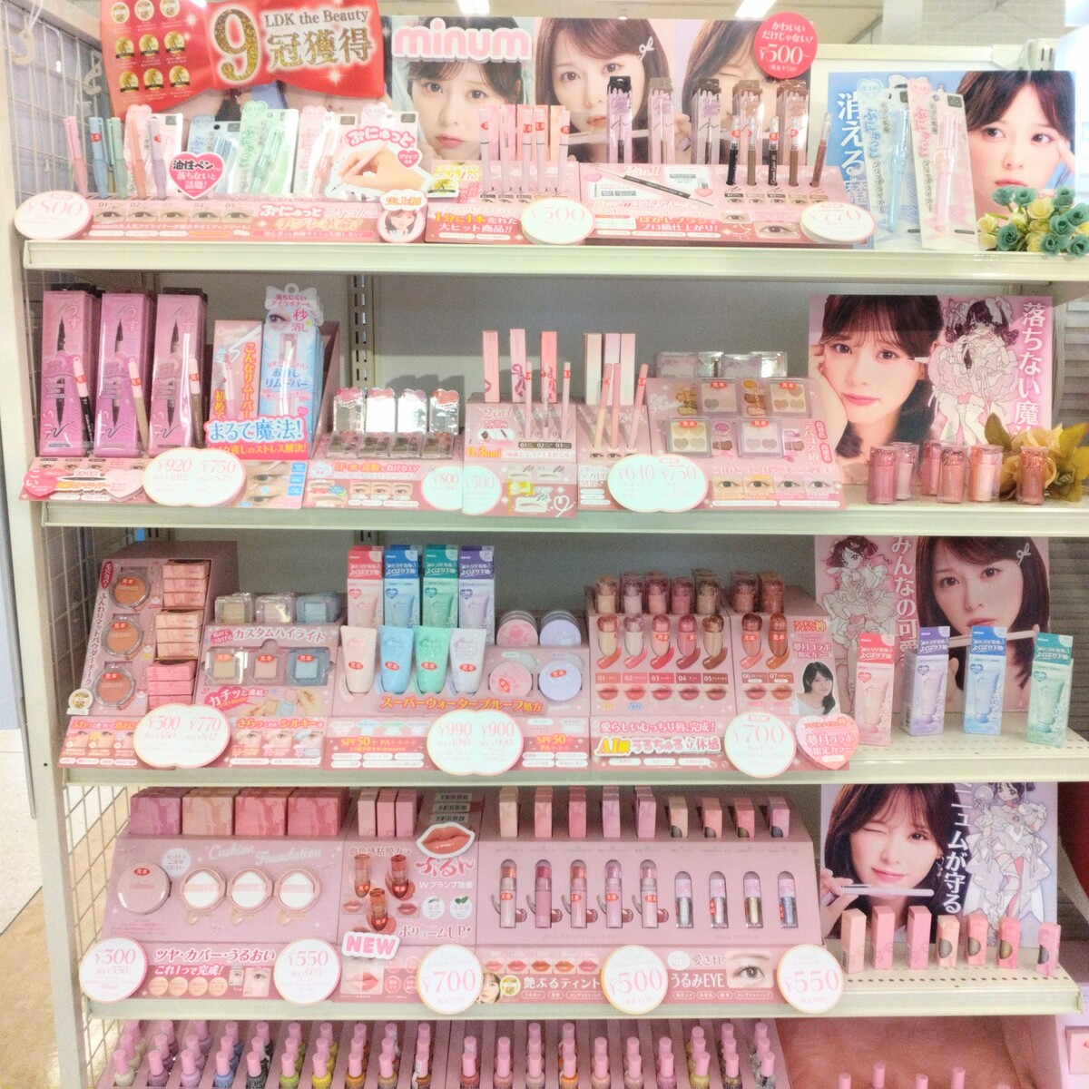 ブランドコスメ✨ミニュム✨新登場