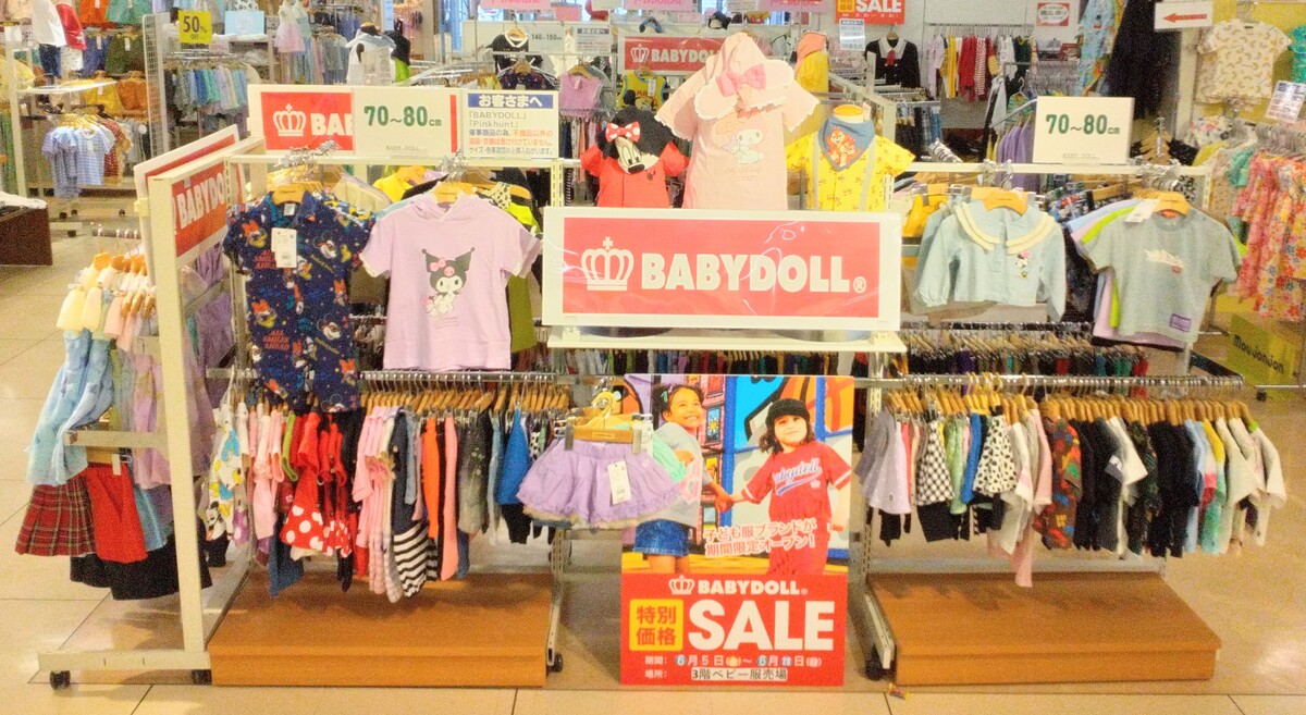 BABY DOLL　“特別価格SALE”　開催中！！