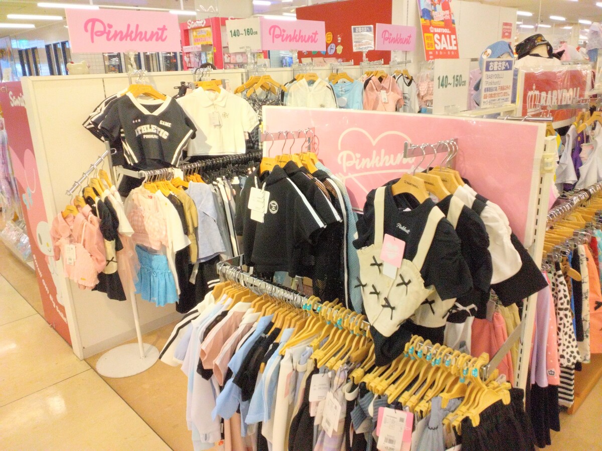 イオン北見店