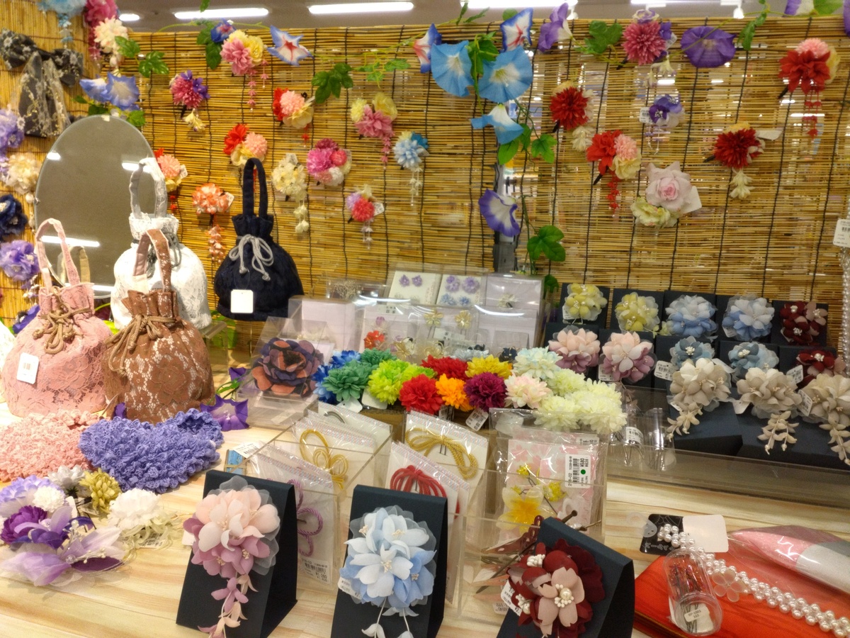 イオン岩見沢店