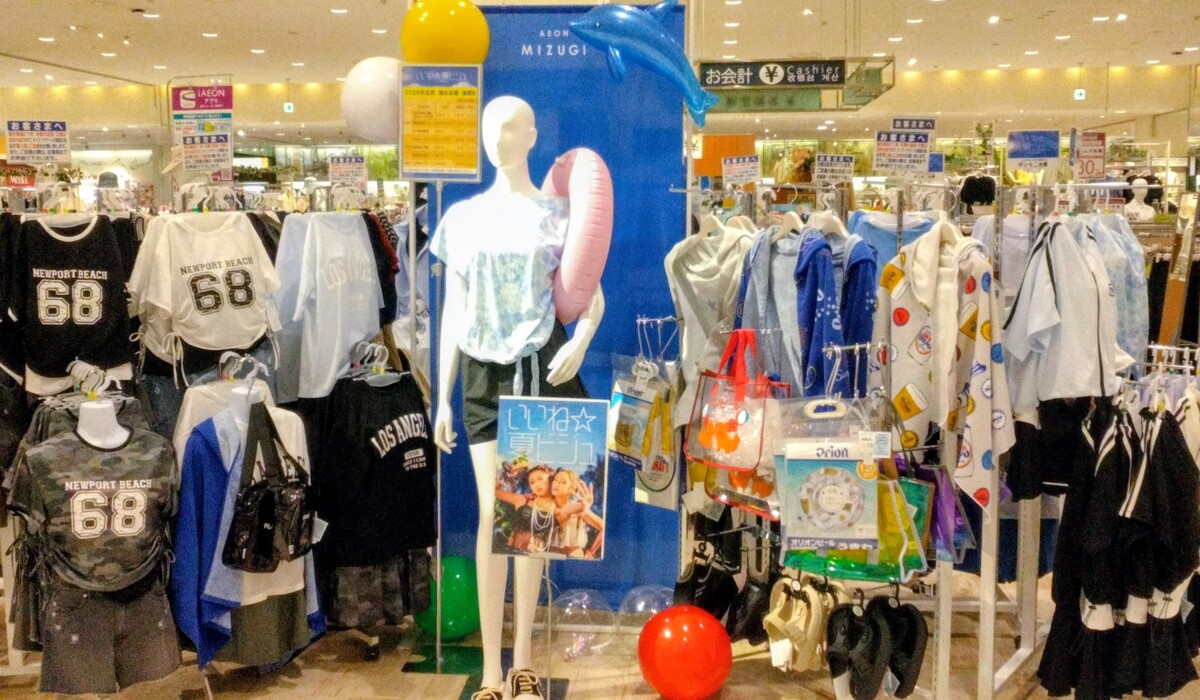イオン札幌発寒店