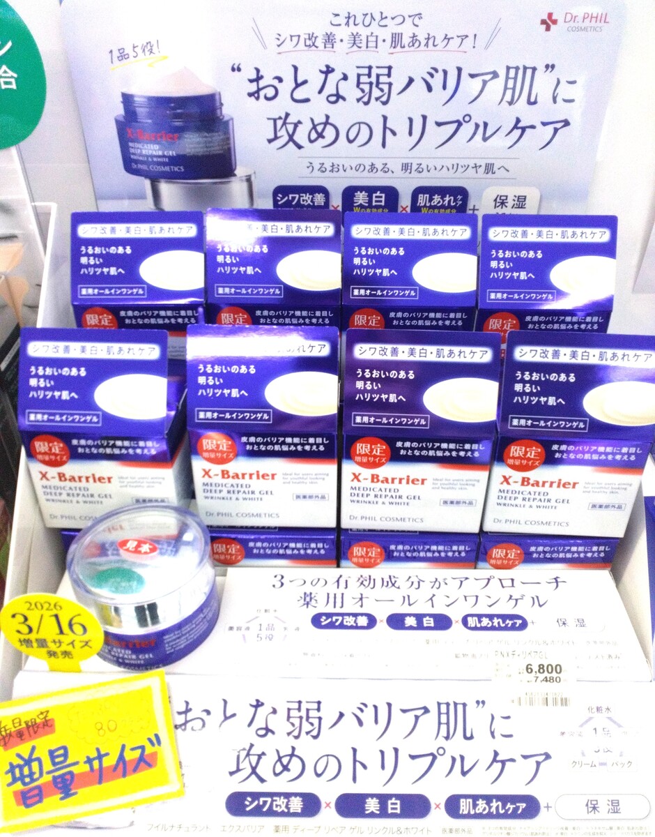 KOSE×皮膚の専門家技術開発商品のご案内♪