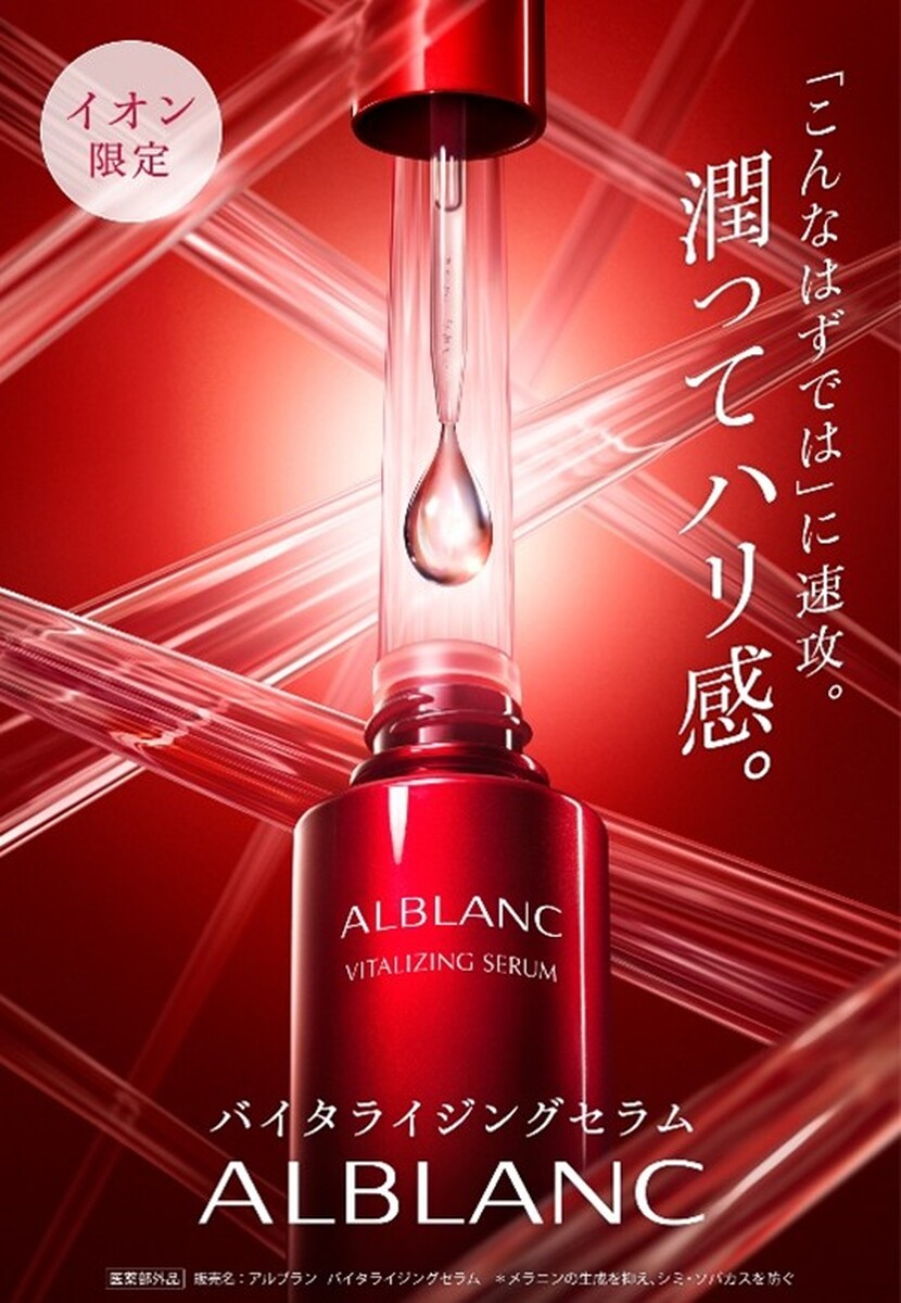 8月に発売1周年を迎える　