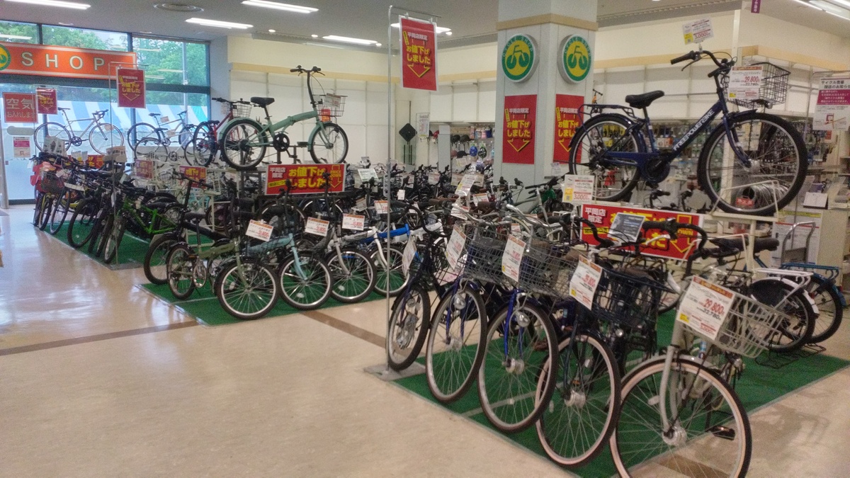 イオン札幌平岡店