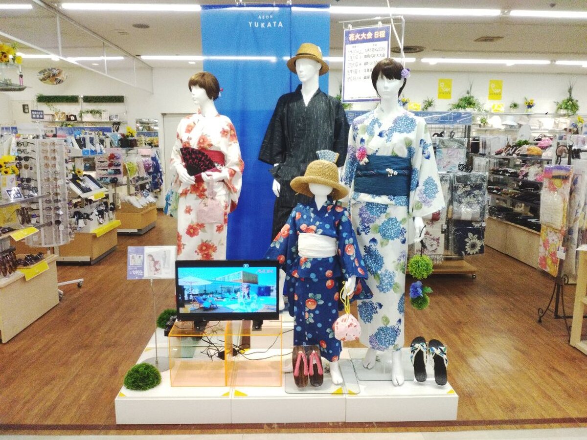 イオンのゆかたで夏を楽しもう🎆
