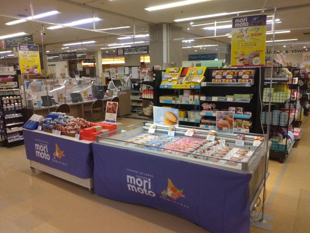 もりもとの食品催事