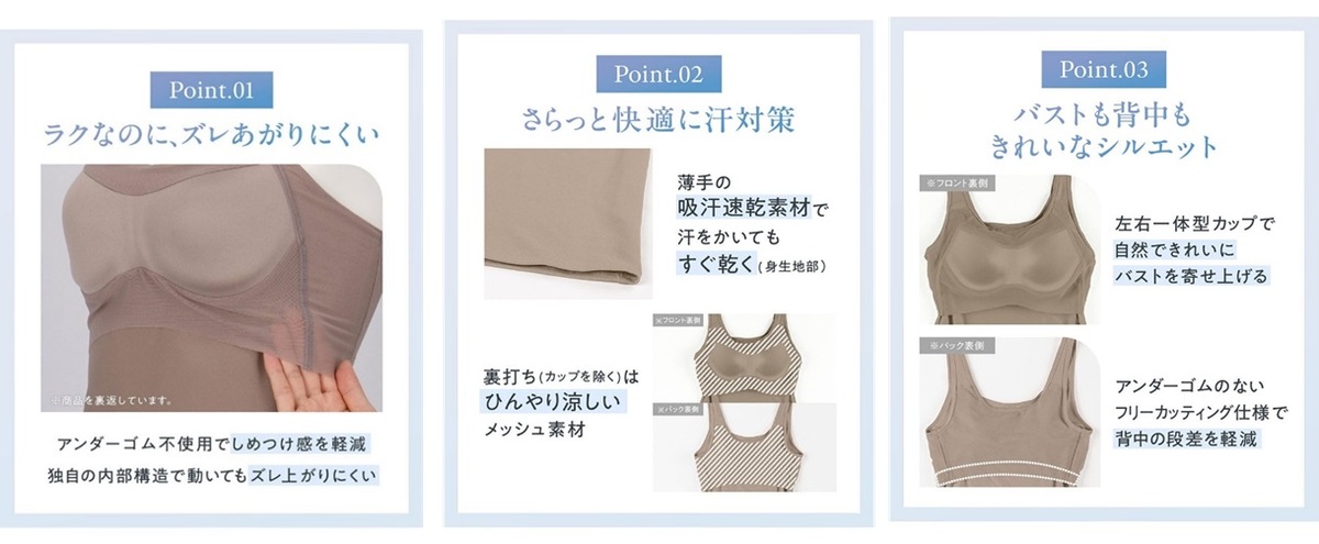 イオン伊達店