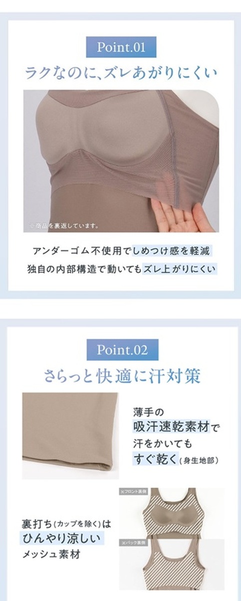 イオン江別店