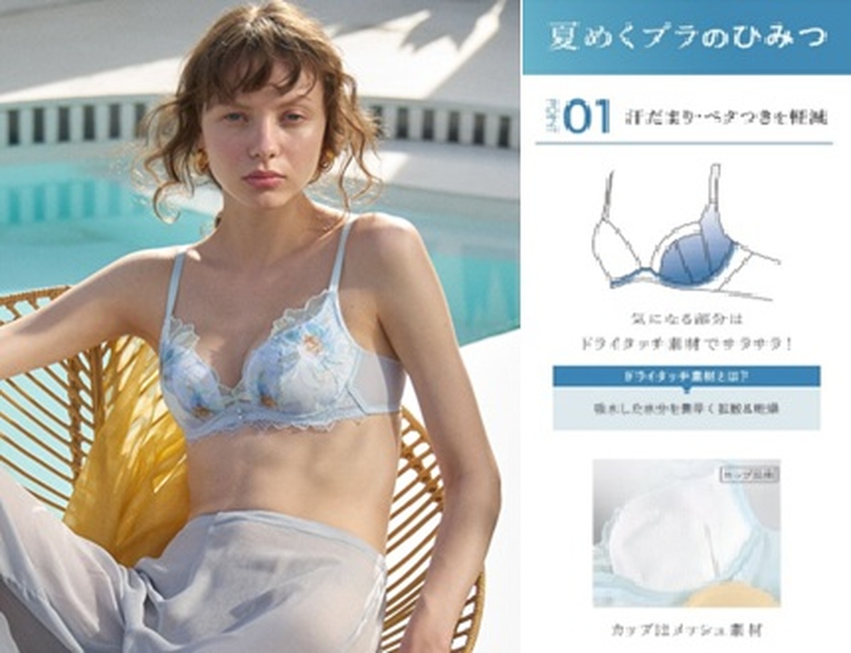 ワコールおすすめ商品🪽