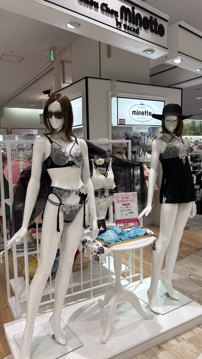 イオン札幌発寒店 | イオン北海道株式会社