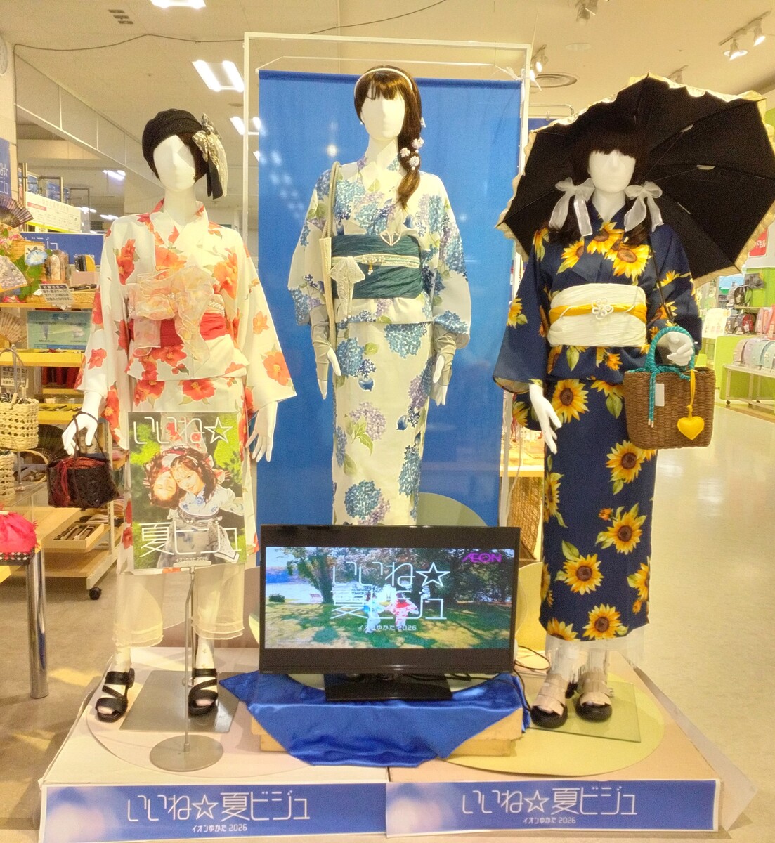 いいね☆夏ビジュイオンの浴衣