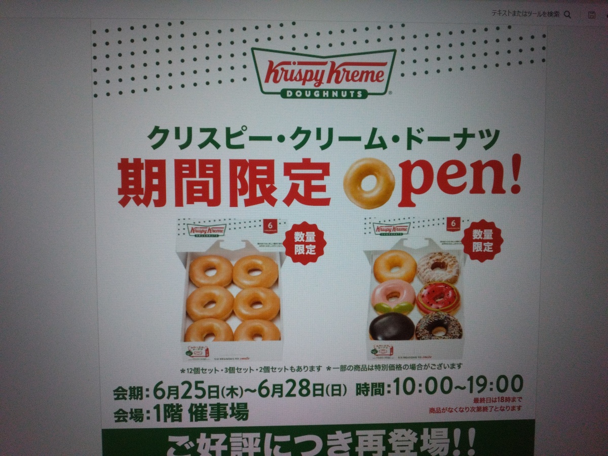イオン湯川店