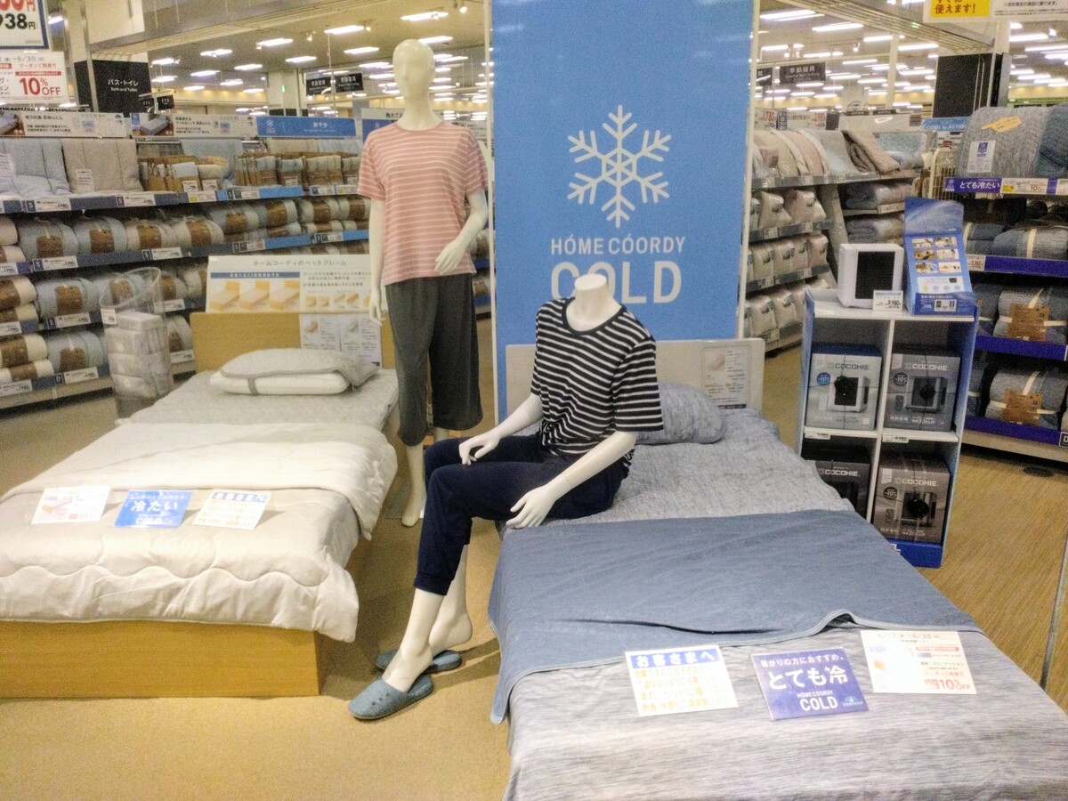 イオン札幌発寒店 | イオン北海道株式会社