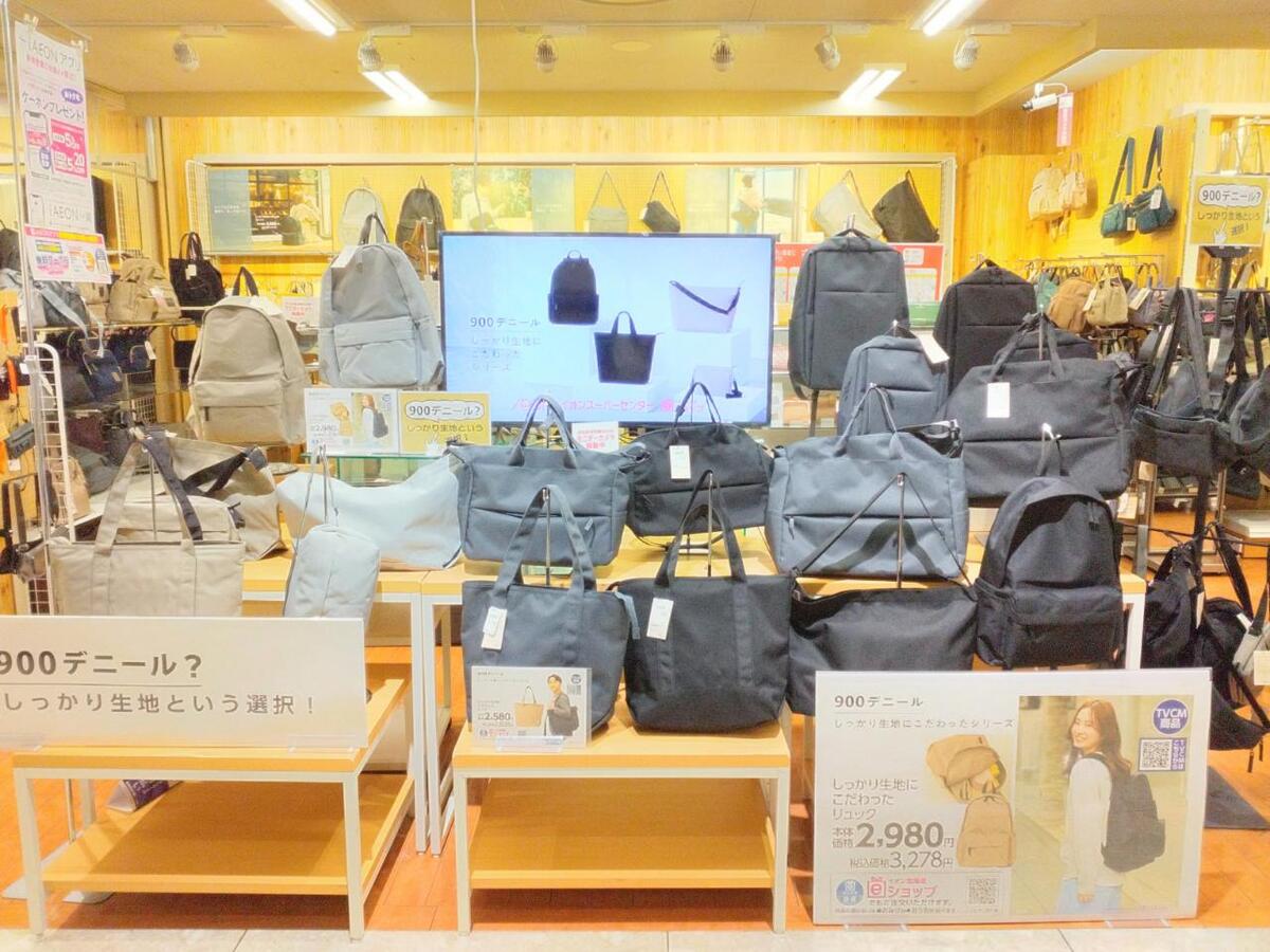 しっかり生地バッグに新色&新型登場!