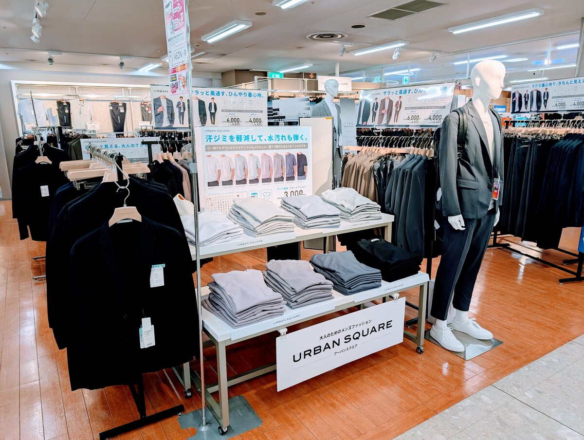 イオン千歳店