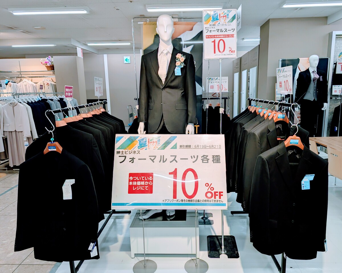 紳士フォーマルスーツ10%OFFセール開催中🤵✨