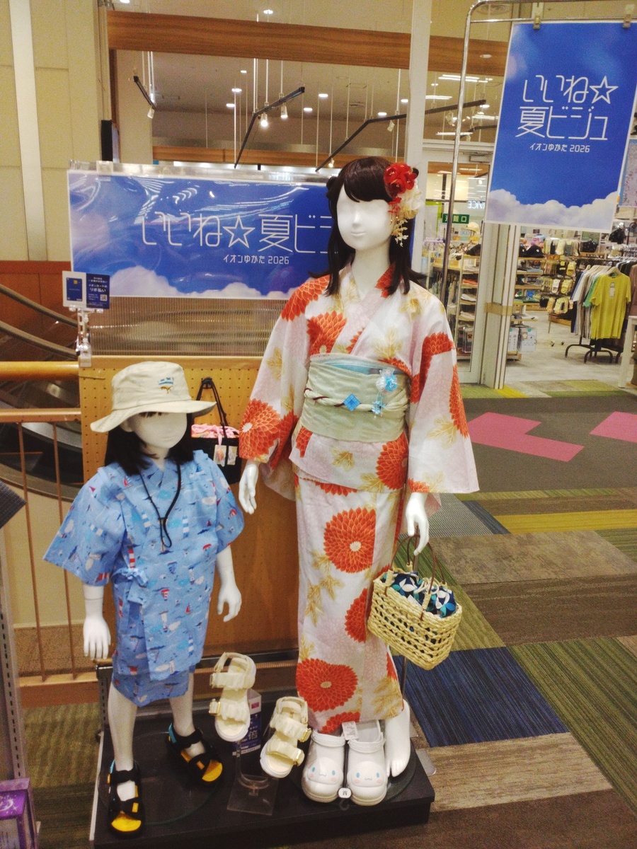 子供ゆかたイロイロ