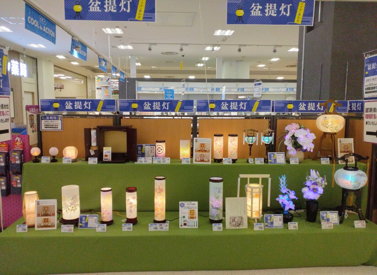 お盆用品の展開、始まりました❗