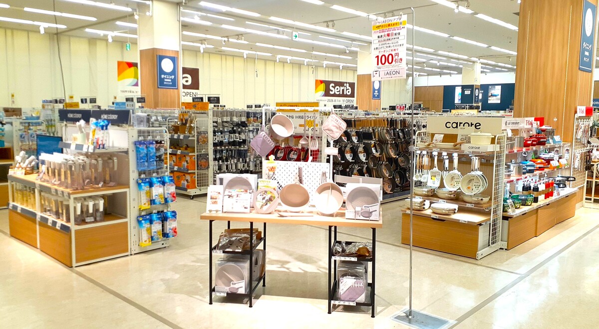 ホームファッション売場リニューアルオープン中です！