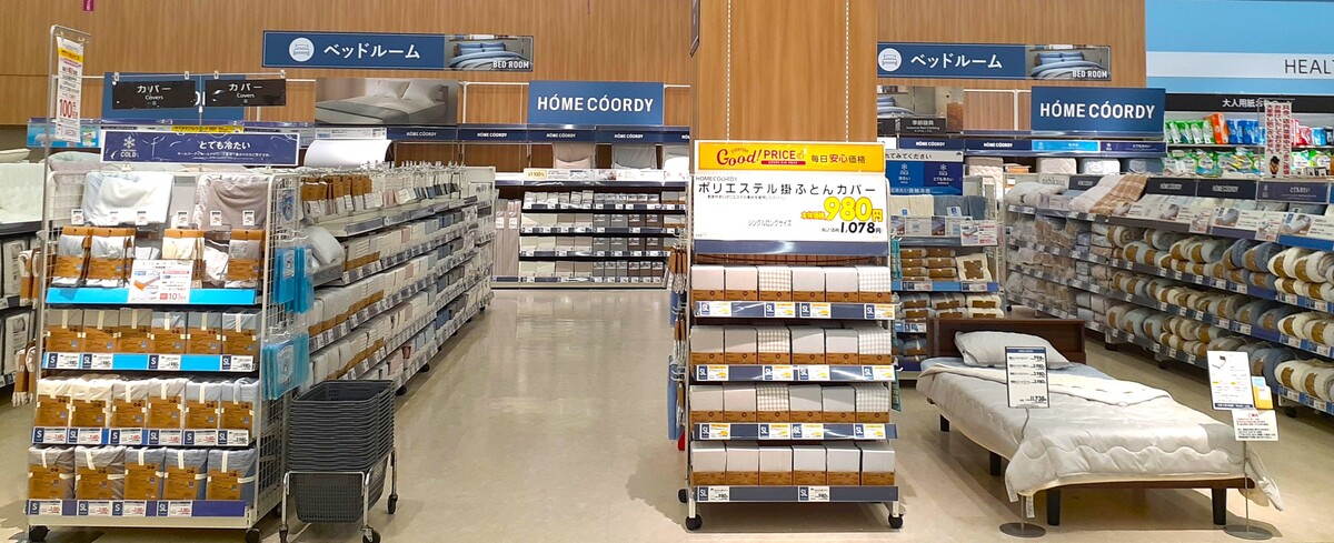 イオン旭川西店