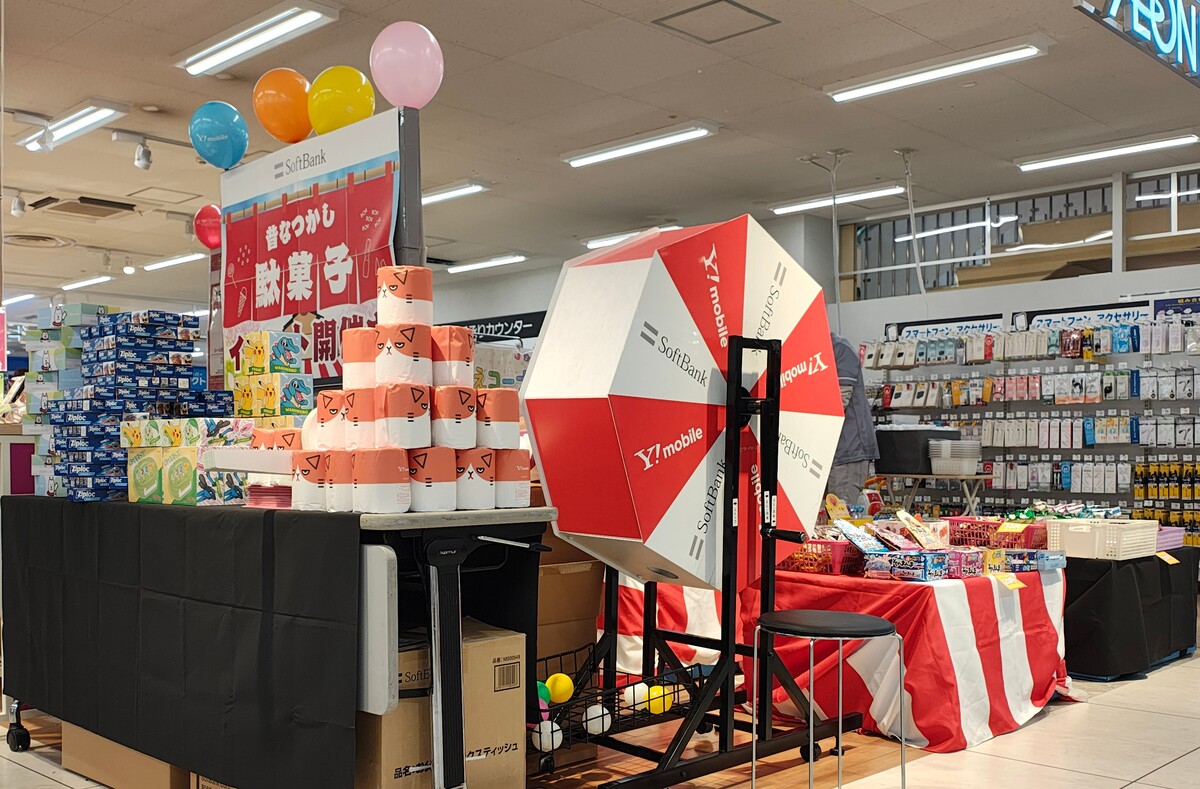🎪ソフトバンク・ワイモバイル　大型イベントのお知らせ🎪