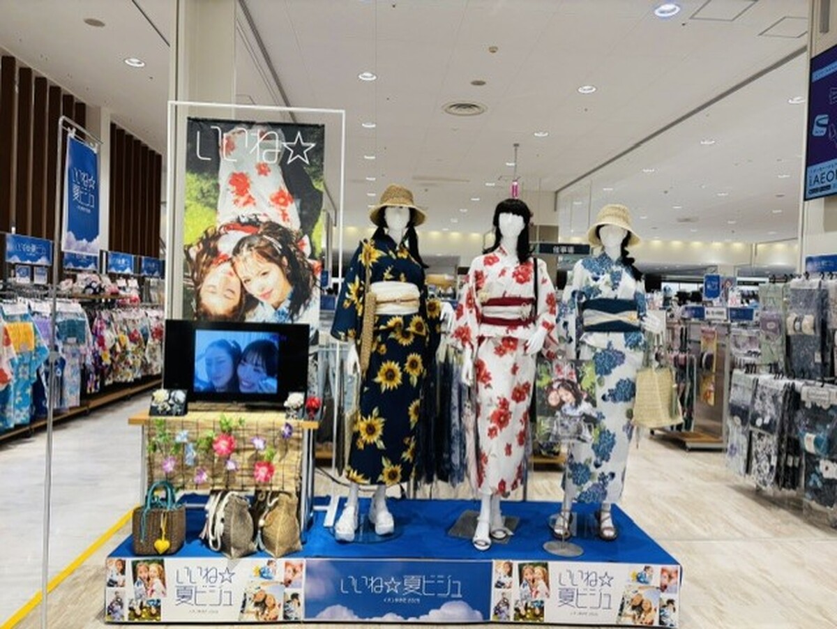 2026年　ゆかた👘販売開始！