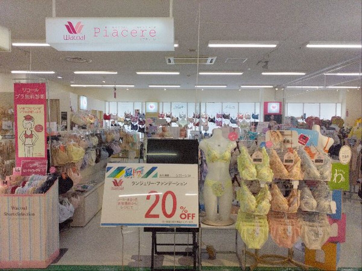 ランファン20%OFF　6月25日〜開催いたします