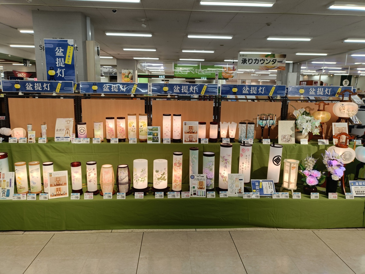 大切なご先祖様をお迎えする盆提灯