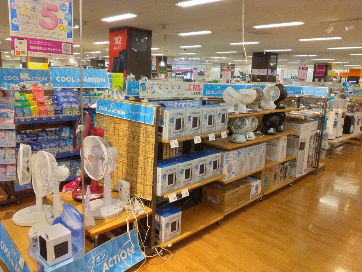 夏物家電ご用意しております！