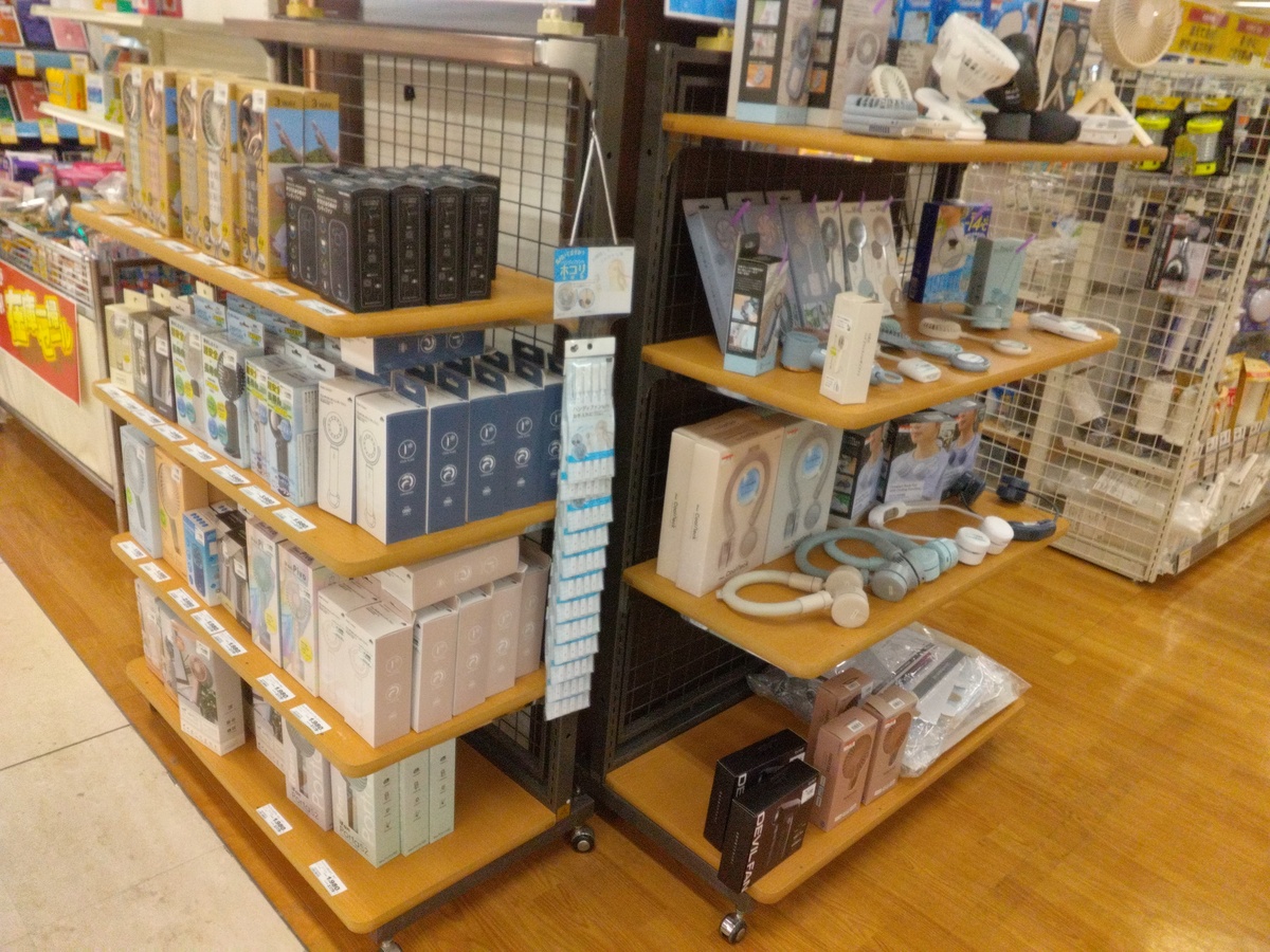イオン伊達店