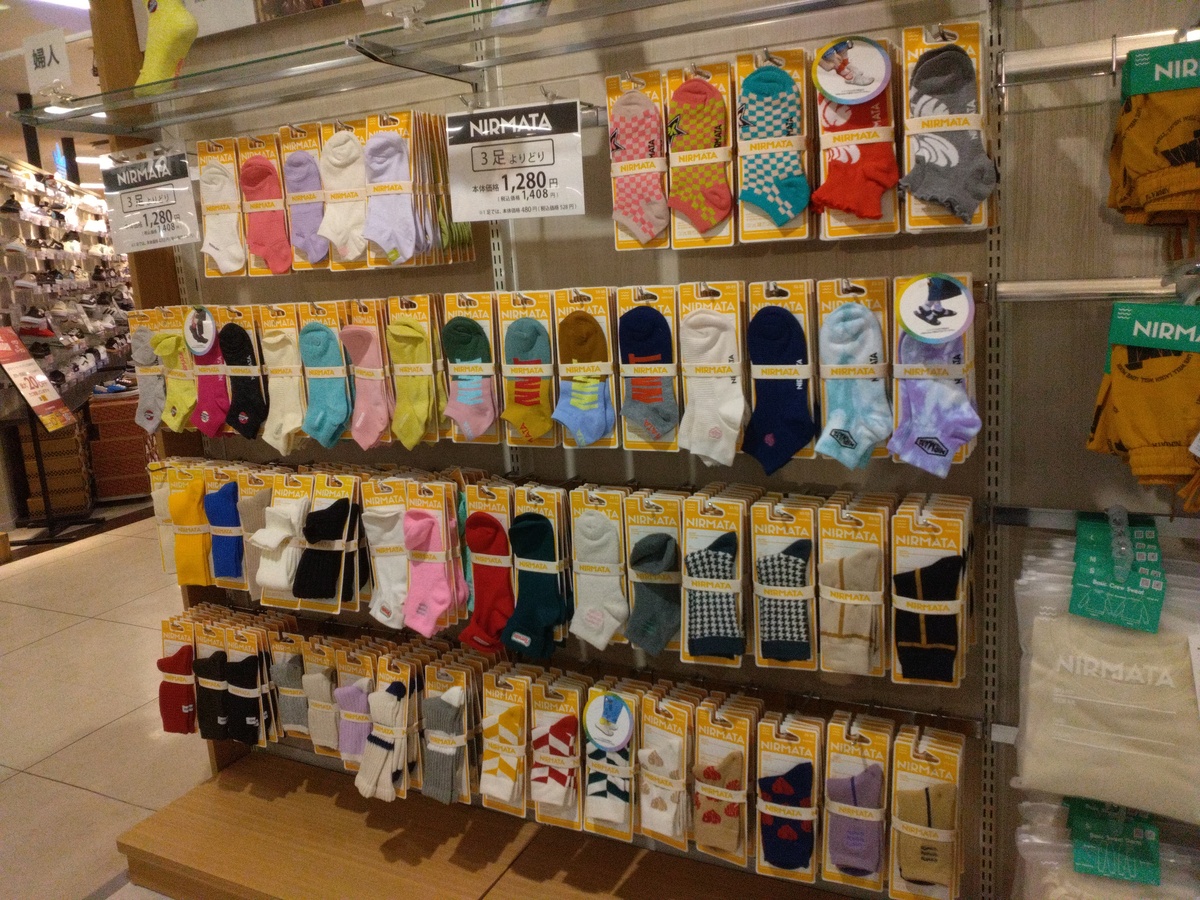 イオン千歳店
