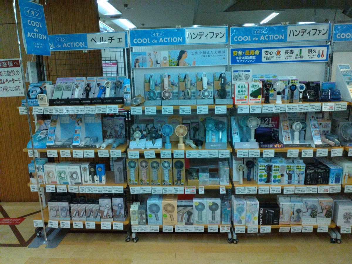 【なんだかんだ夏は暑くなりそうですよね】夏物季節家電拡大展開中(^^♪