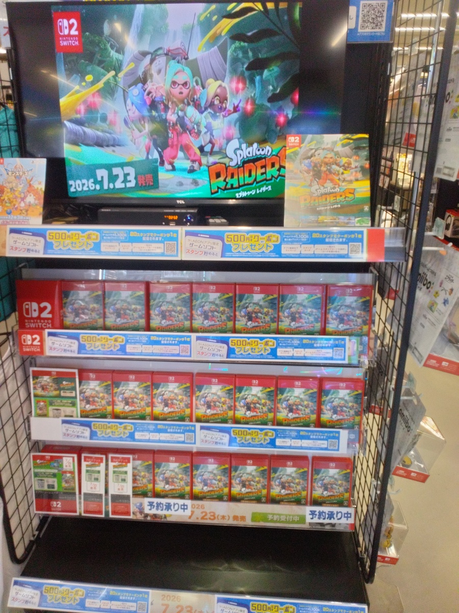スプラトゥーン　レイダース　予約承り中！
