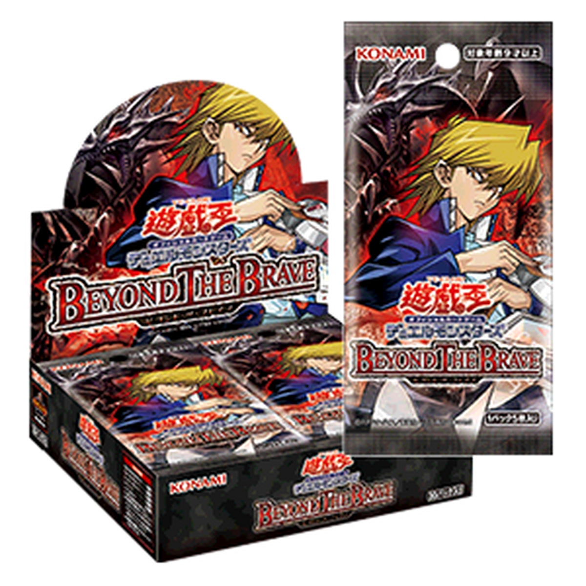７月１８日新発売遊戯王TCGのお知らせ。