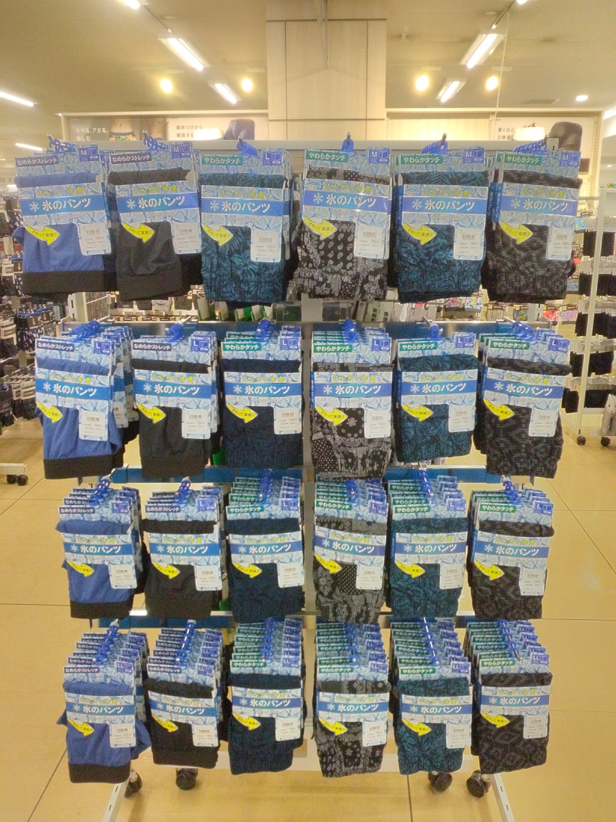イオン千歳店