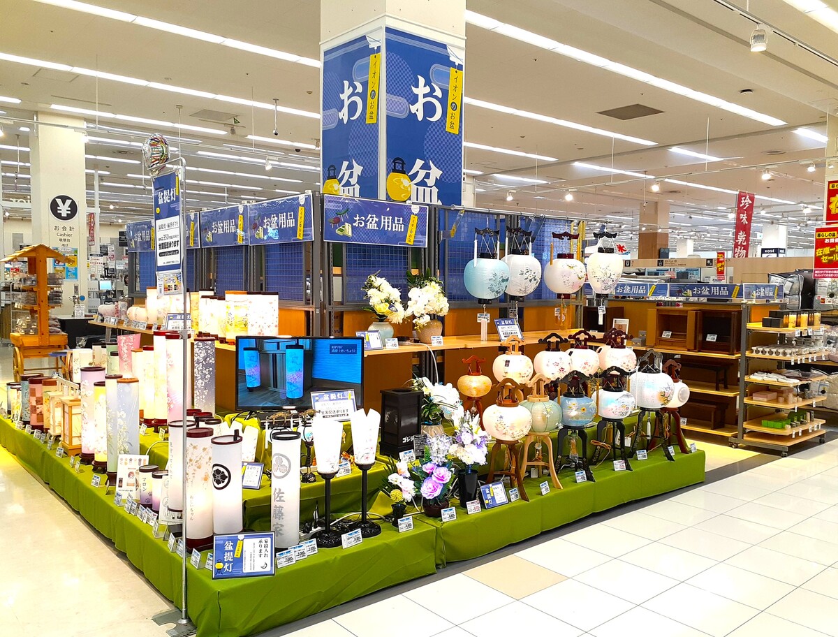 イオン旭川西店 | イオン北海道株式会社