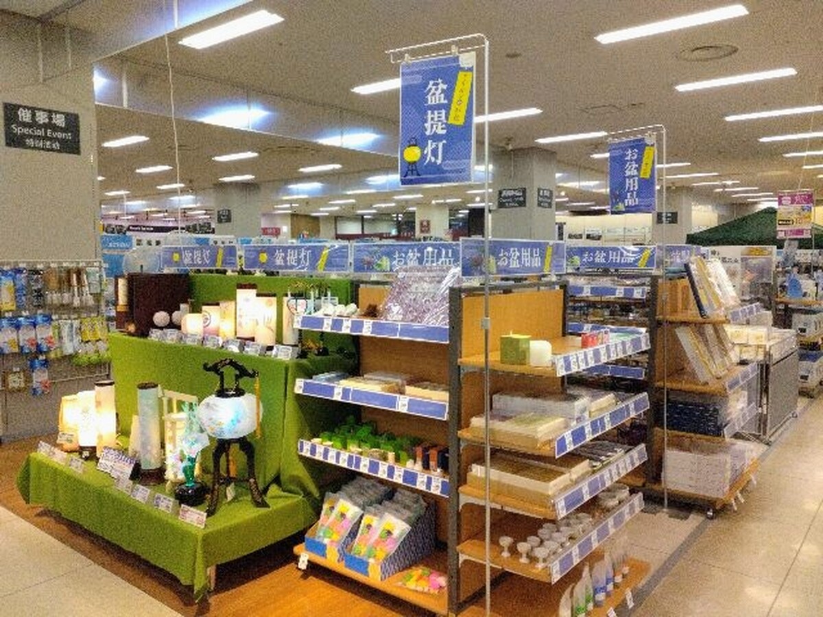 🍆盆提灯拡大展開開始のお知らせ🥒