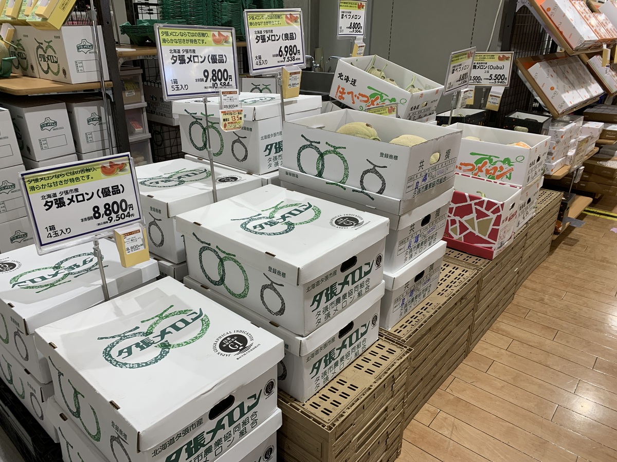 イオン千歳店