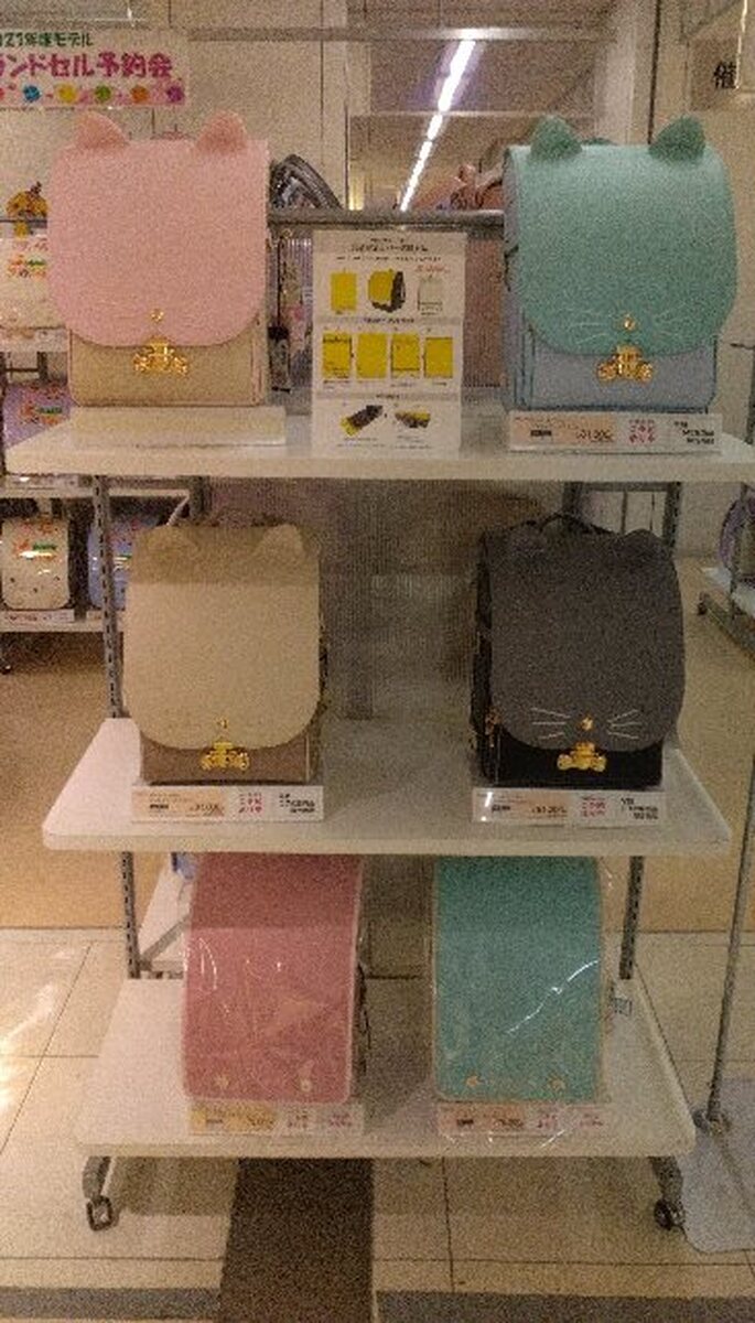 イオン札幌藻岩店