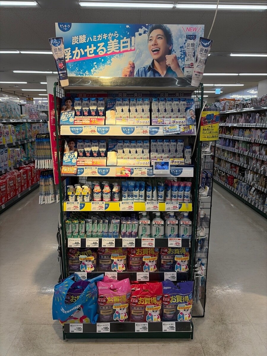 イオン釧路店