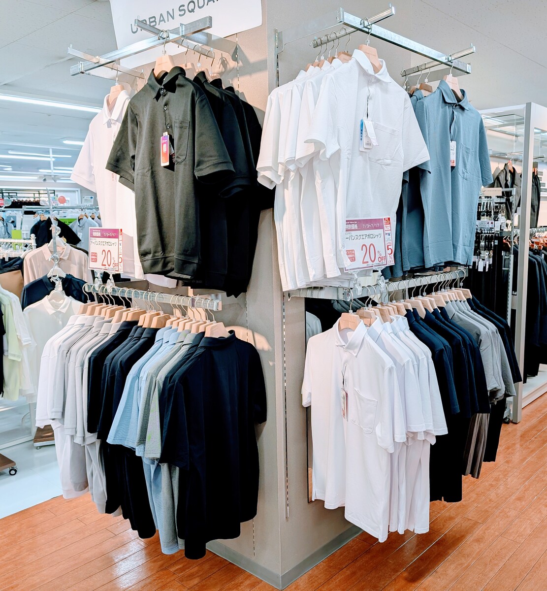 イオン千歳店