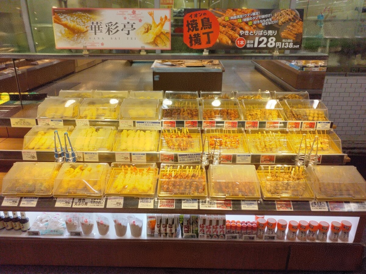 『焼鳥と天ぷら』のバイキングをはじめました！