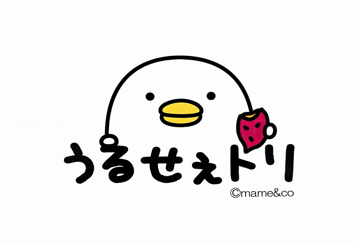 ✨うるせぇトリ✨コラボ❗
