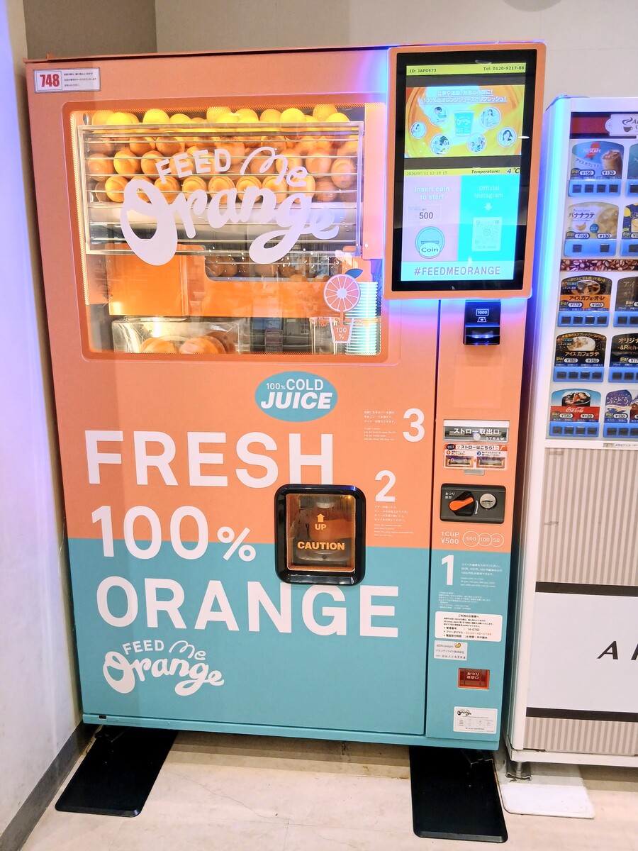 イオン札幌発寒店 | イオン北海道株式会社