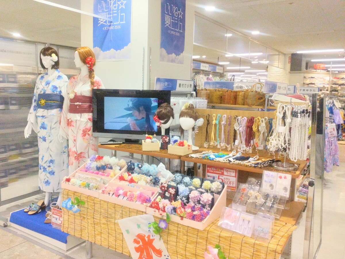 🎆ゆかた催事始まりました！🎆
